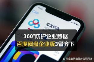 雷竞技赞助了多少截图4